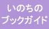 q悤Î̃ubNKCh
